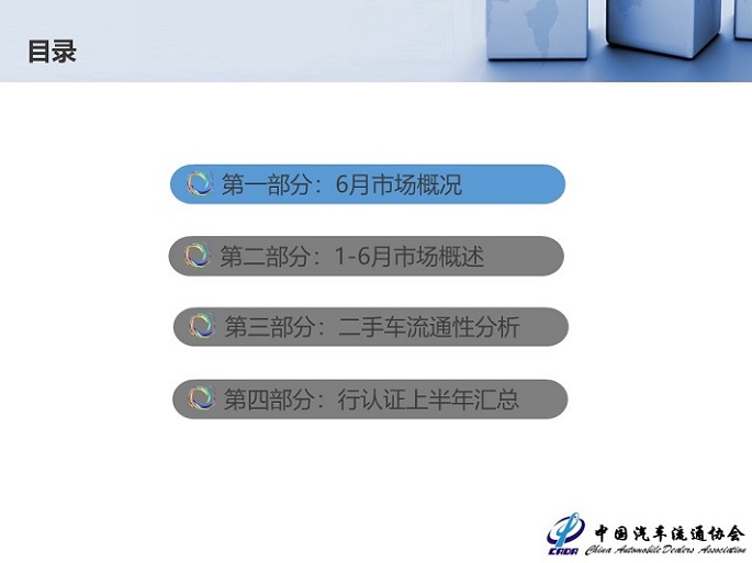 幻燈片2.JPG
