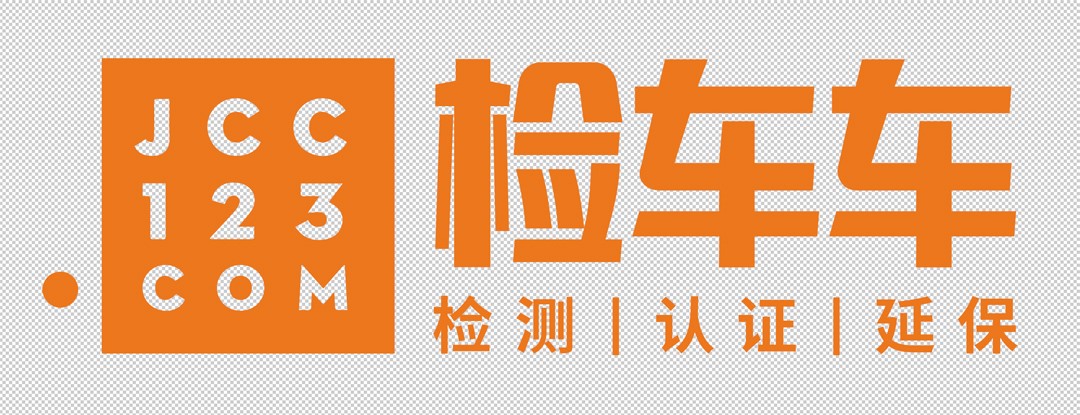 檢車車.jpg