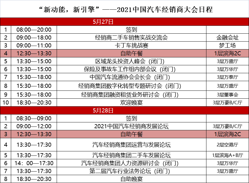 微信圖片_20210518100754.png