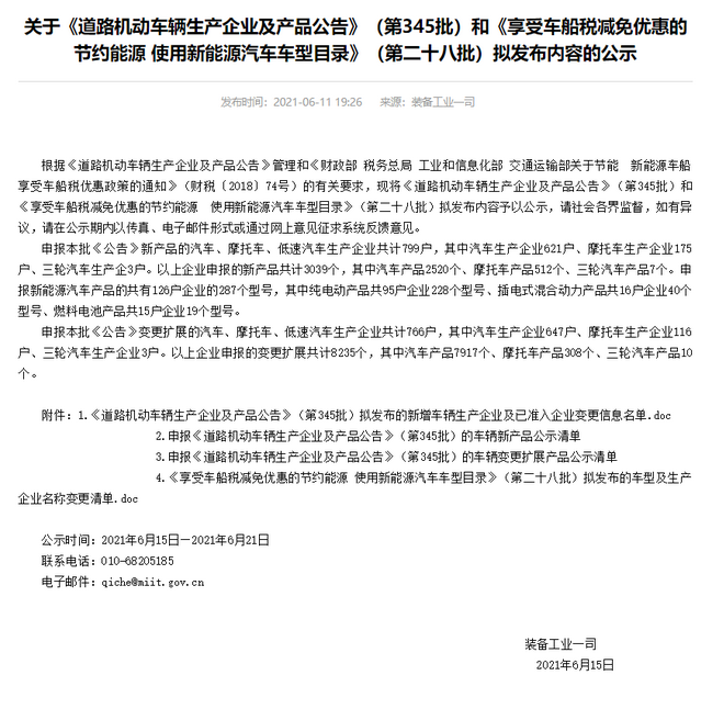 圖片.png