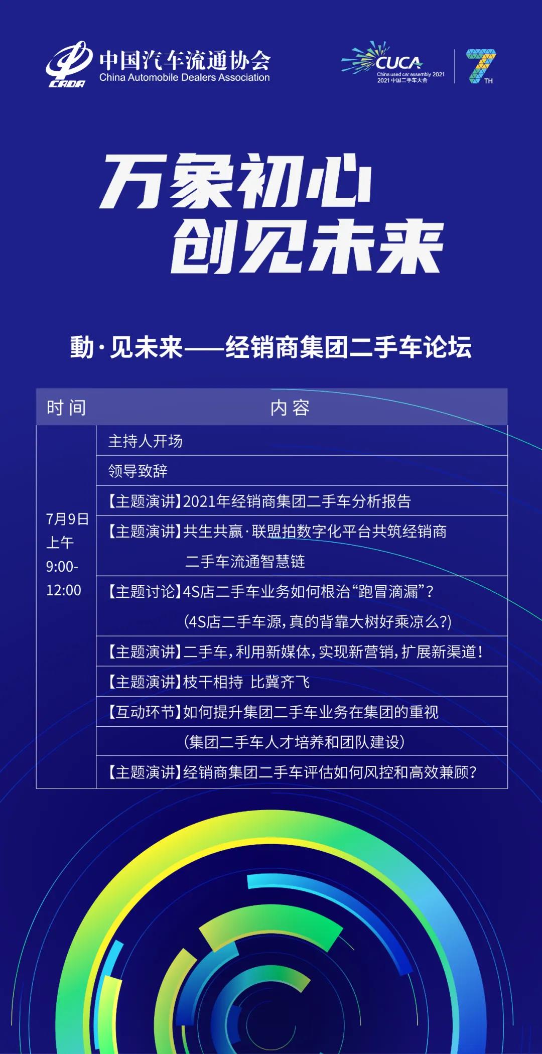 微信圖片_20210705150726.jpg