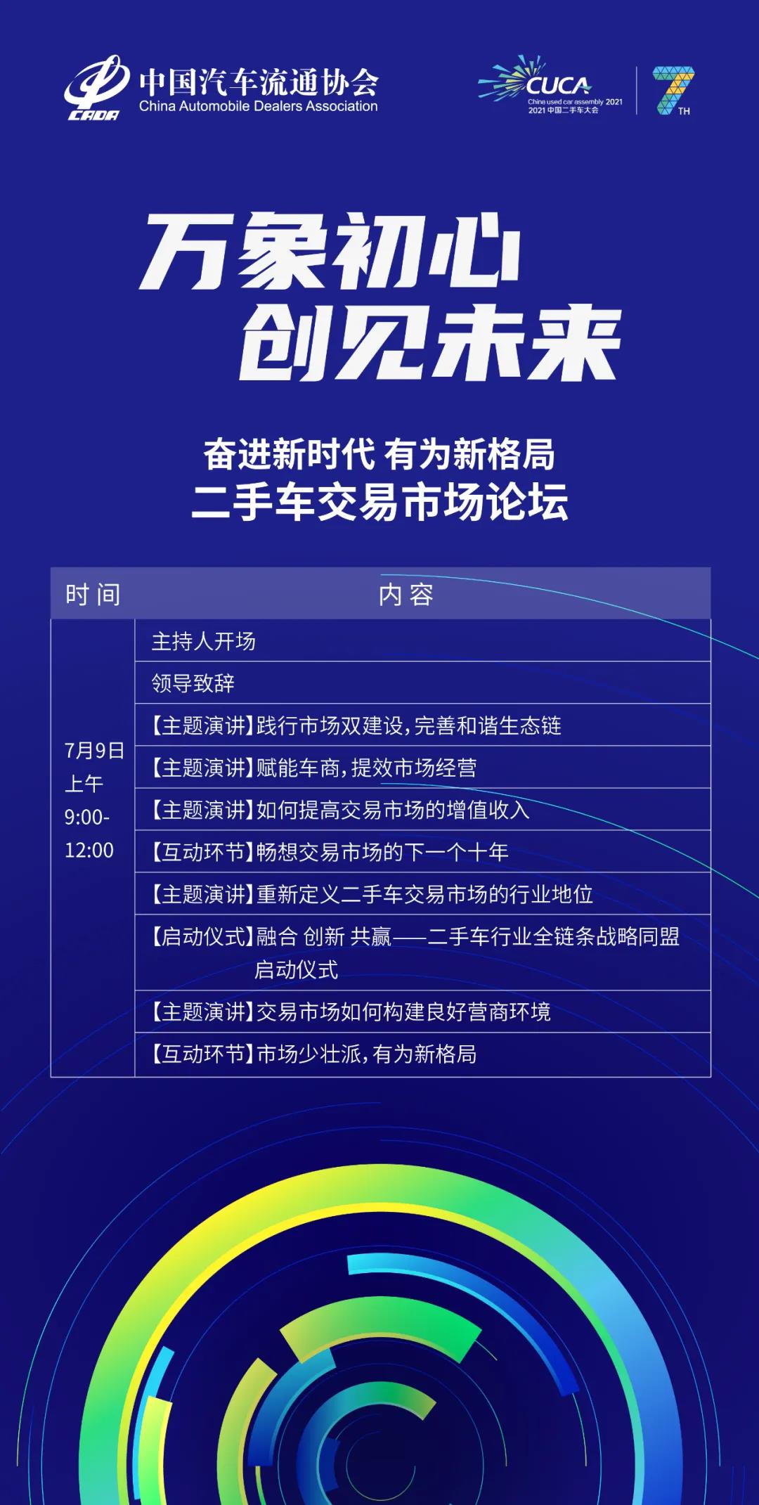微信圖片_20210705162708.jpg