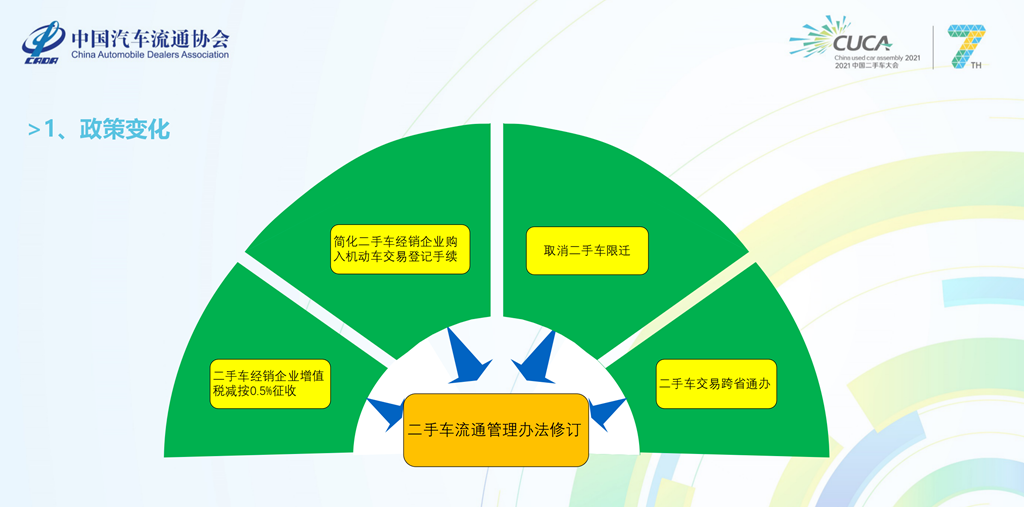 微信圖片_20210712102917.png