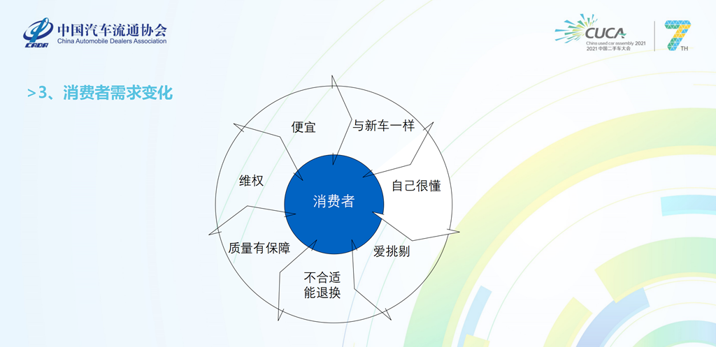 微信圖片_20210712103054.png