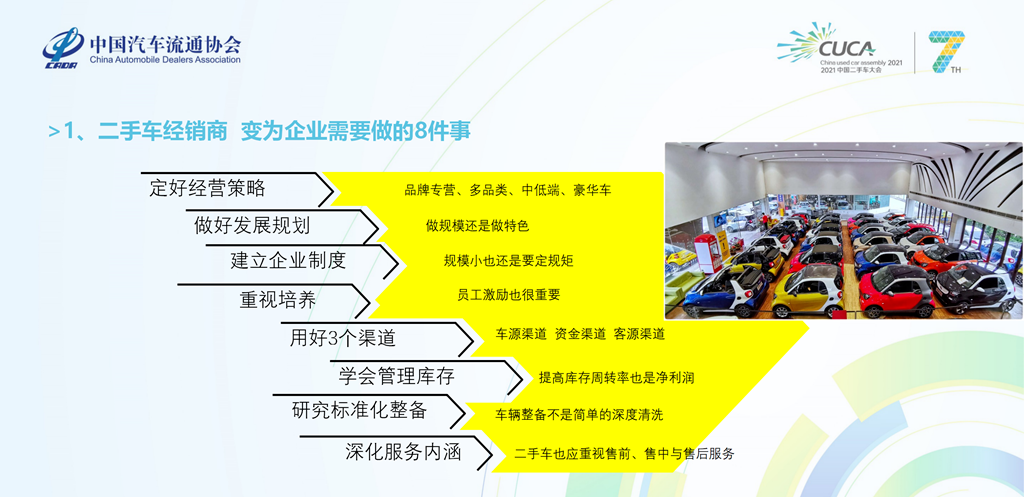 微信圖片_20210712103330.png
