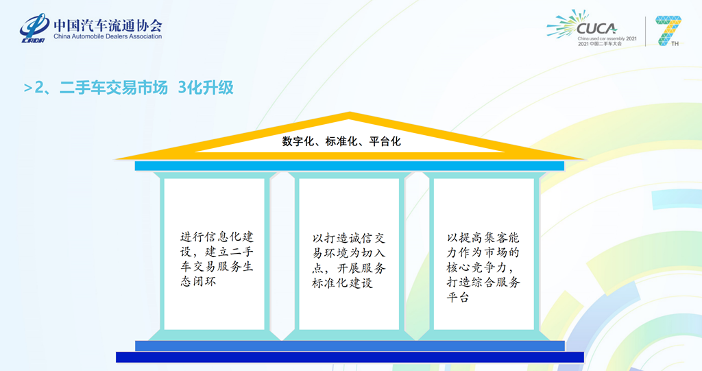 微信圖片_20210712103349.png