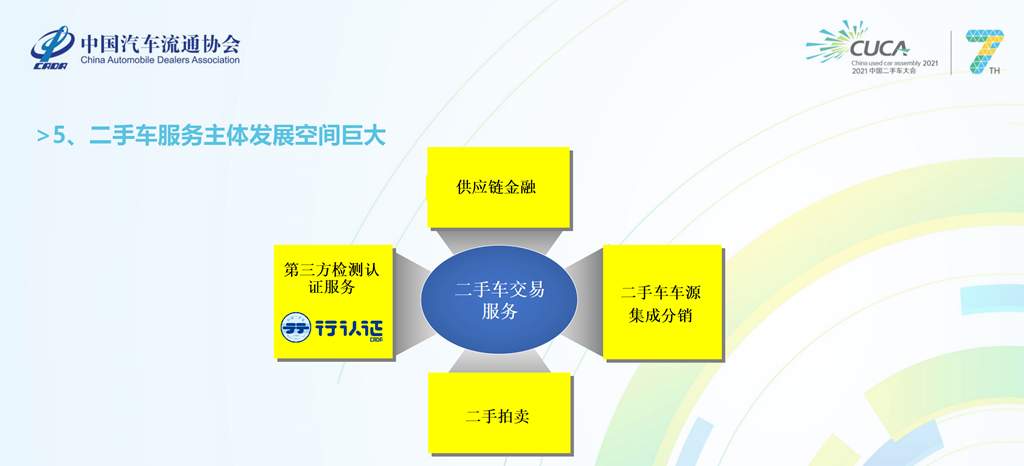 微信圖片_20210712103513.png