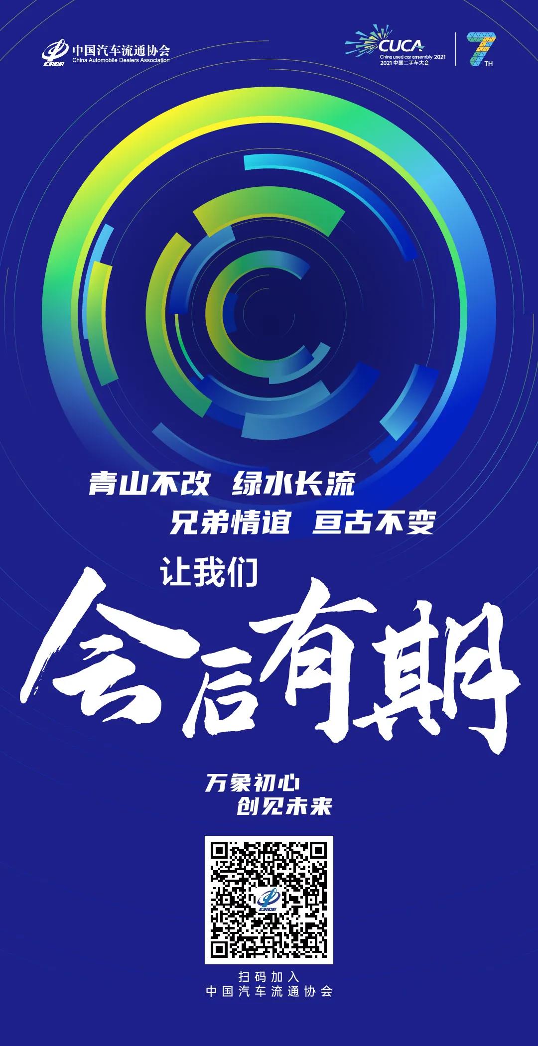 微信圖片_20210712111911.jpg