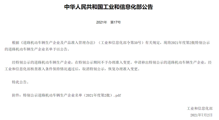 圖片.png 圖片.png