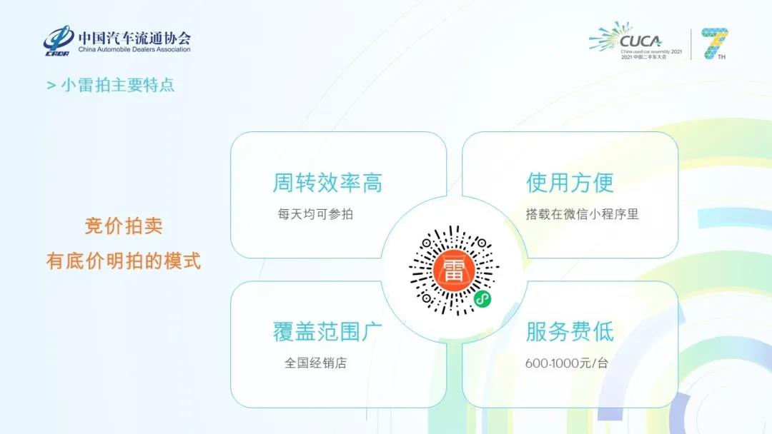 微信圖片_20210714140211.jpg