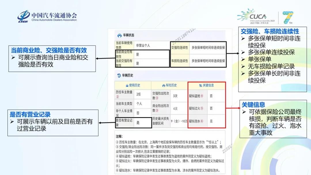 微信圖片_20210714140342.jpg