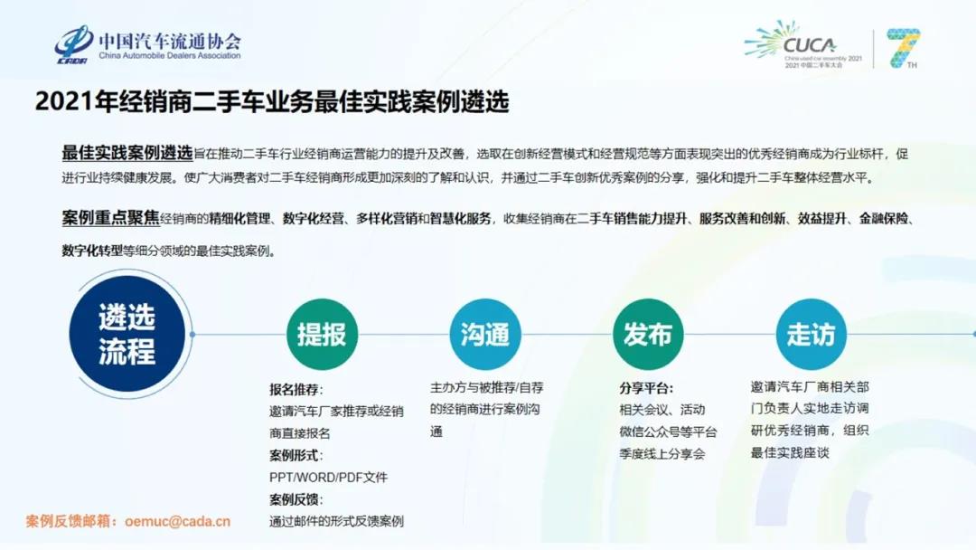 微信圖片_20210714140405.jpg