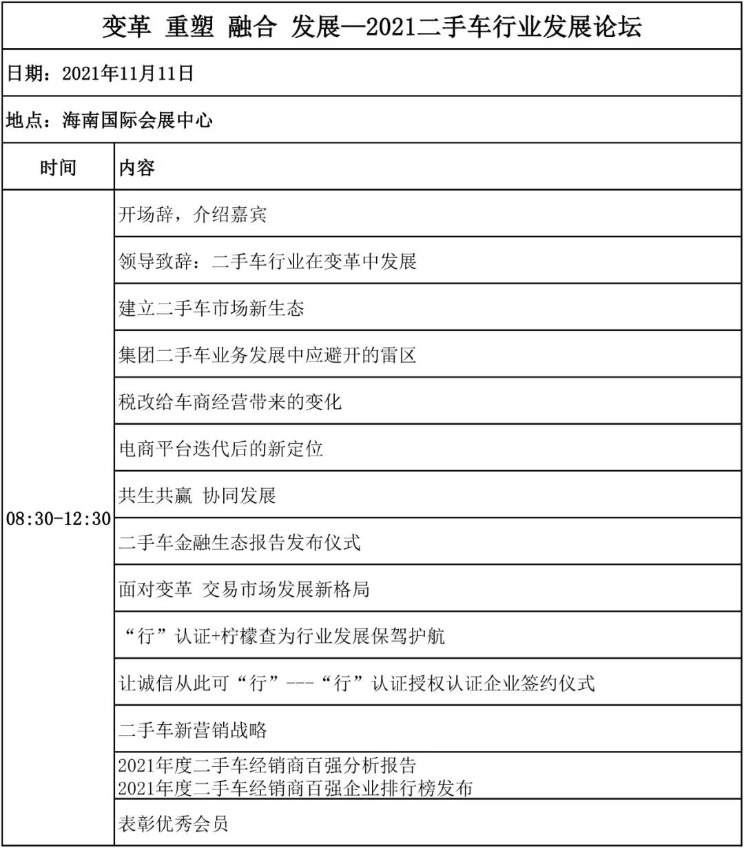 微信圖片_20211026102252.jpg