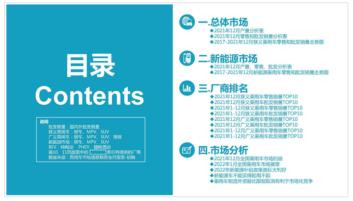 圖片.png 圖片.png