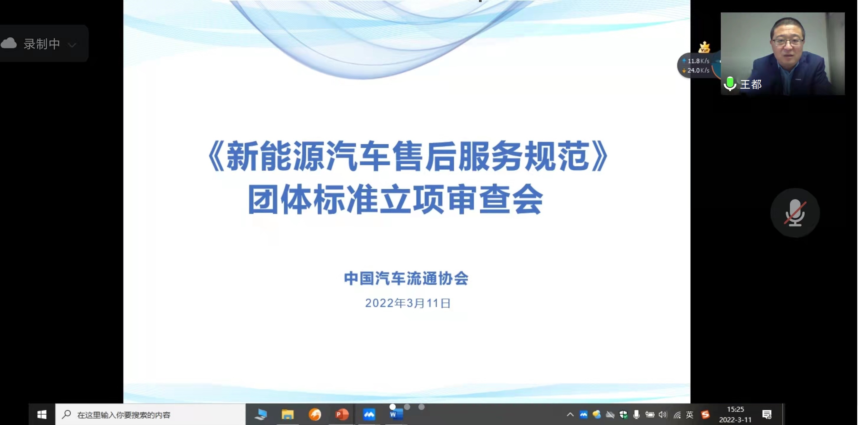 參會2.jpg