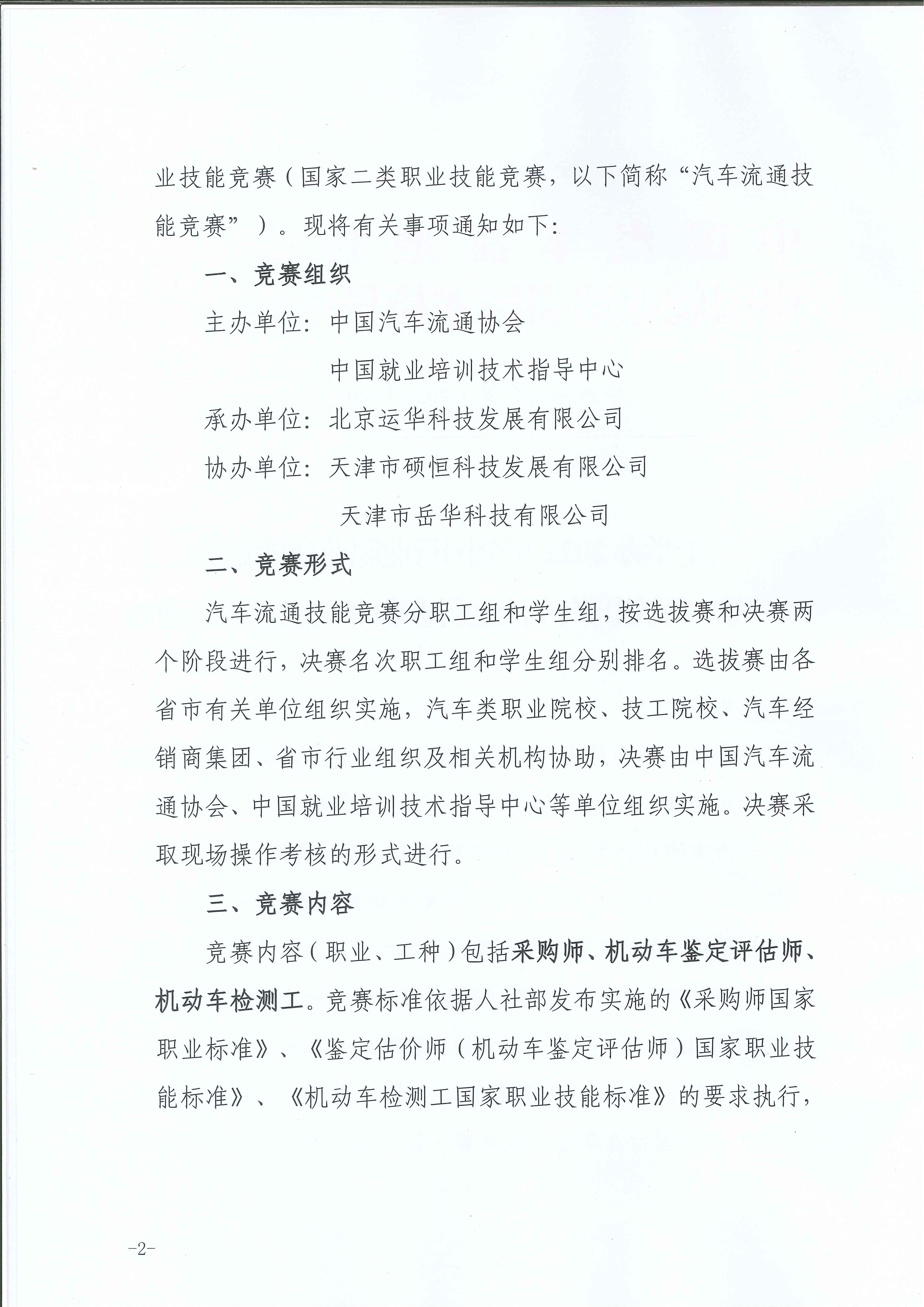 圖片3.png
