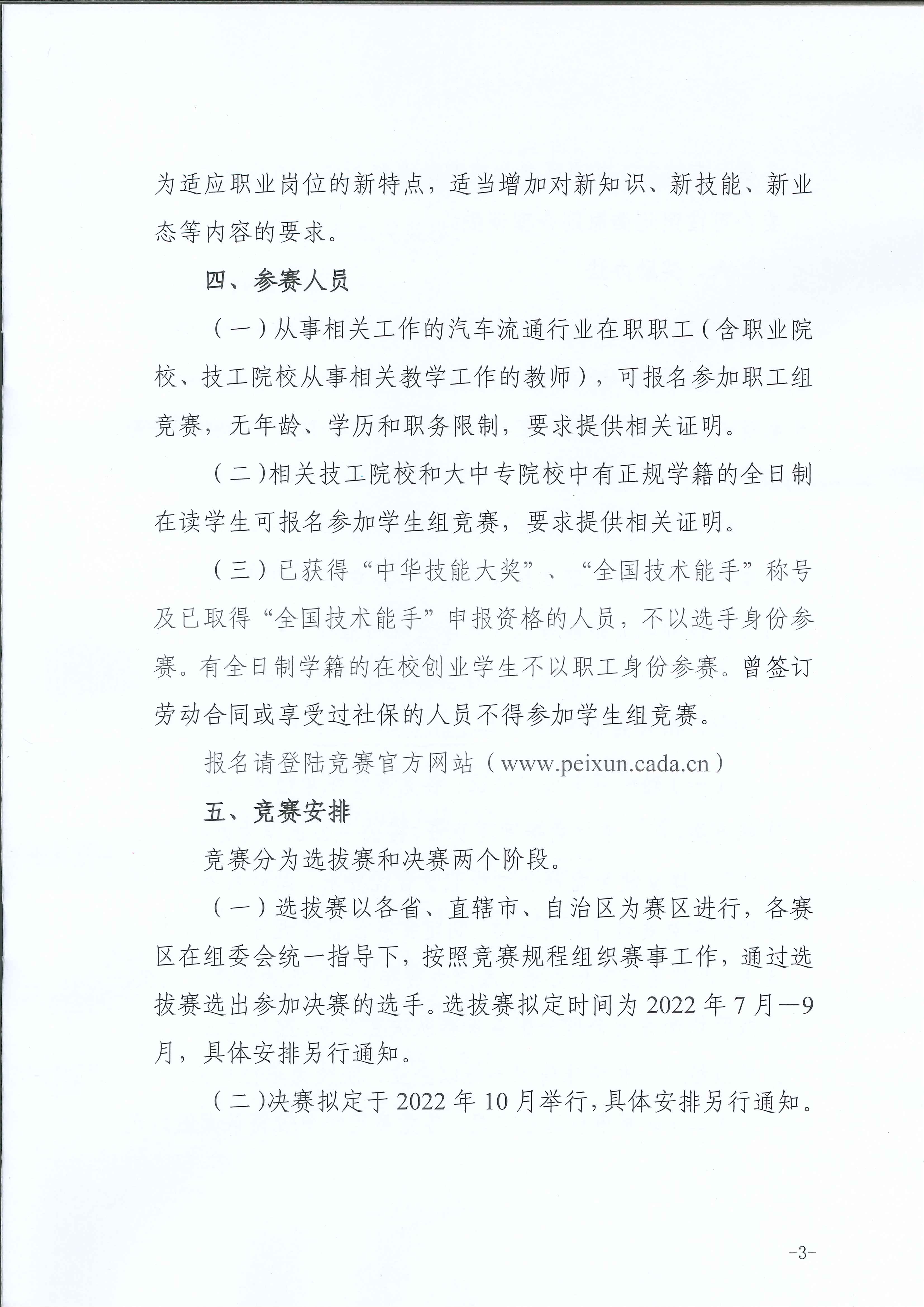 圖片4.png