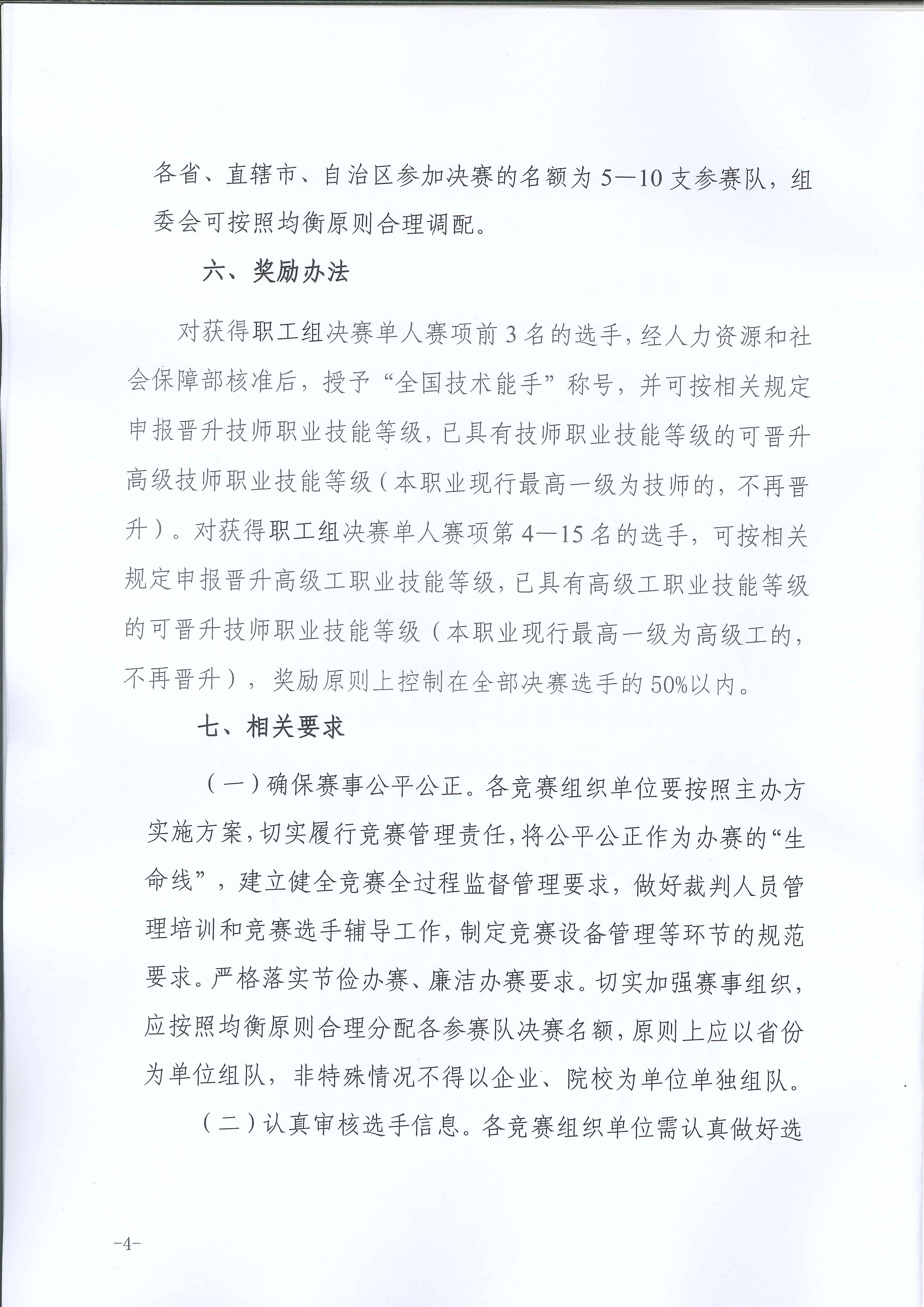 圖片5.png