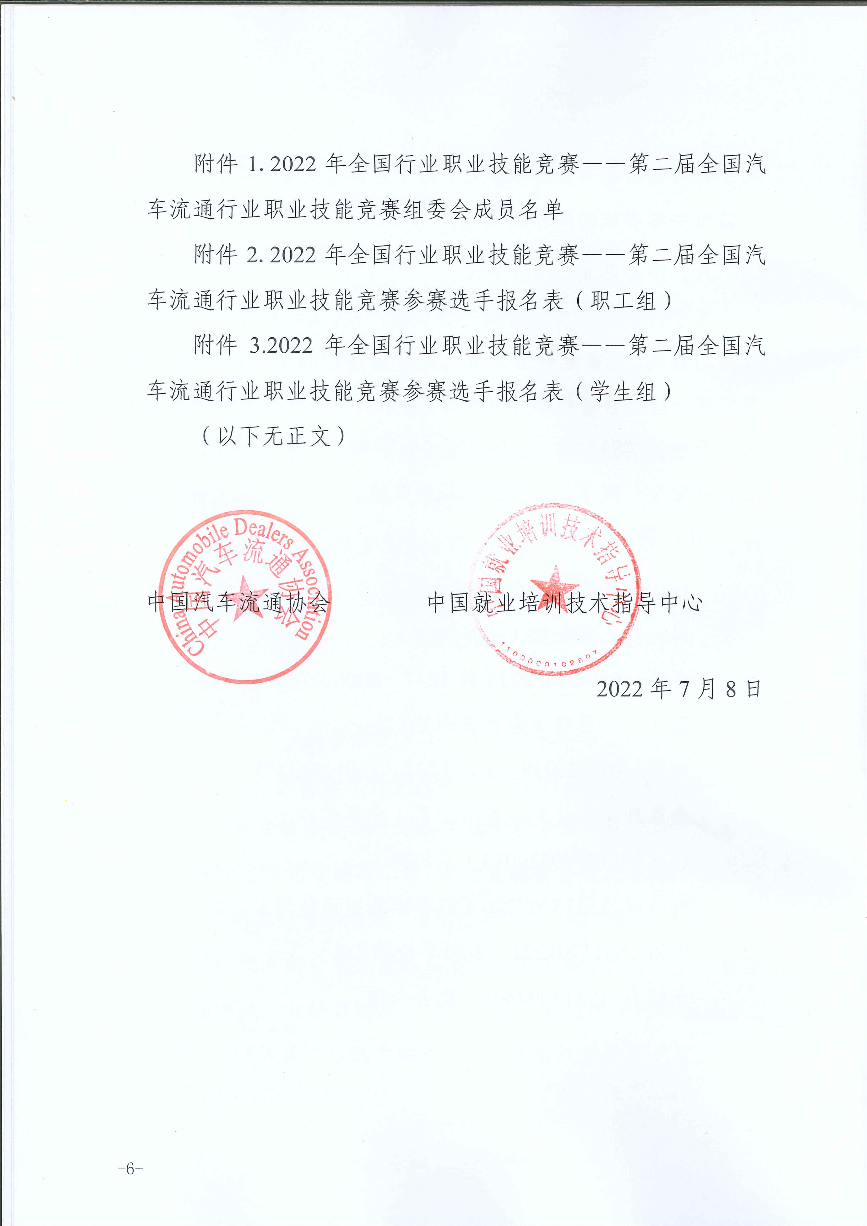 圖片7.png