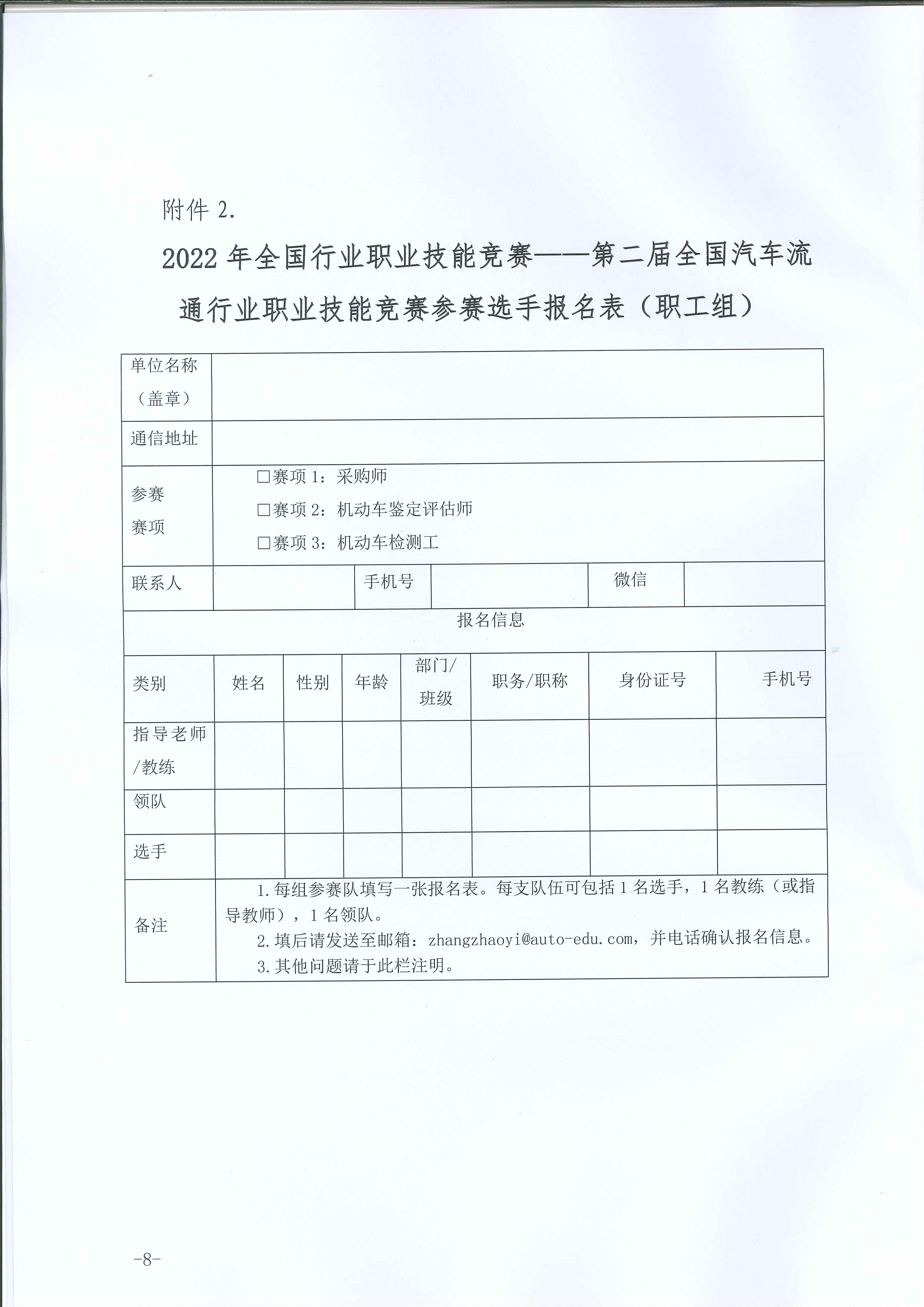 圖片9.png