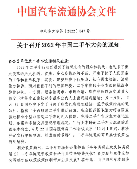 微信圖片_20220714114217.png