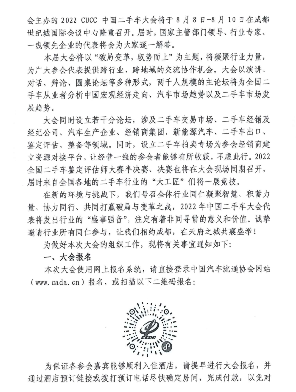 微信圖片_20220714114232.png