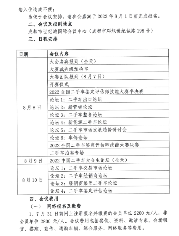 微信圖片_20220714114237.png