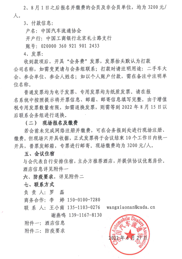 微信圖片_20220714114447.png