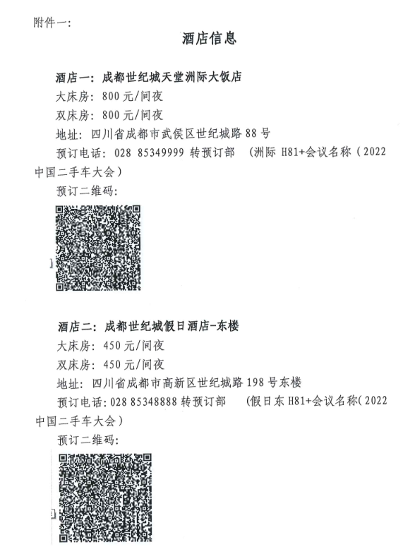 微信圖片_20220714114244.png