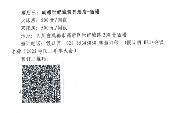 微信圖片_20220714114250.png