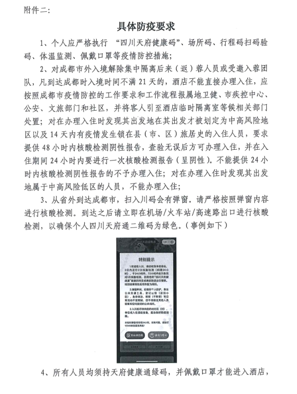 微信圖片_20220714114255.png