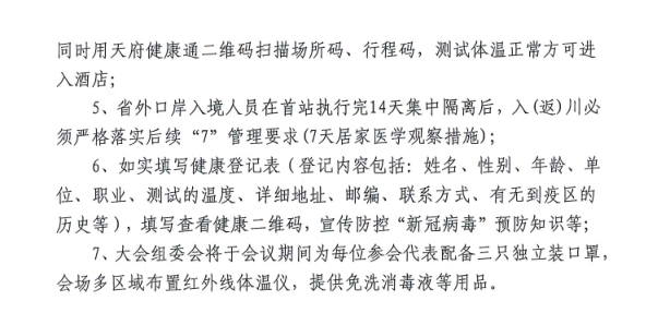 微信圖片_20220714114707.png