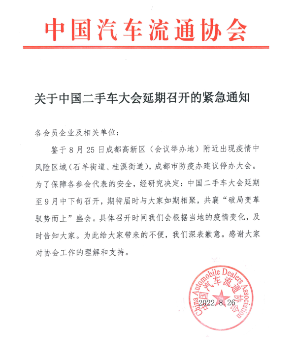 微信圖片_20220826135614.png