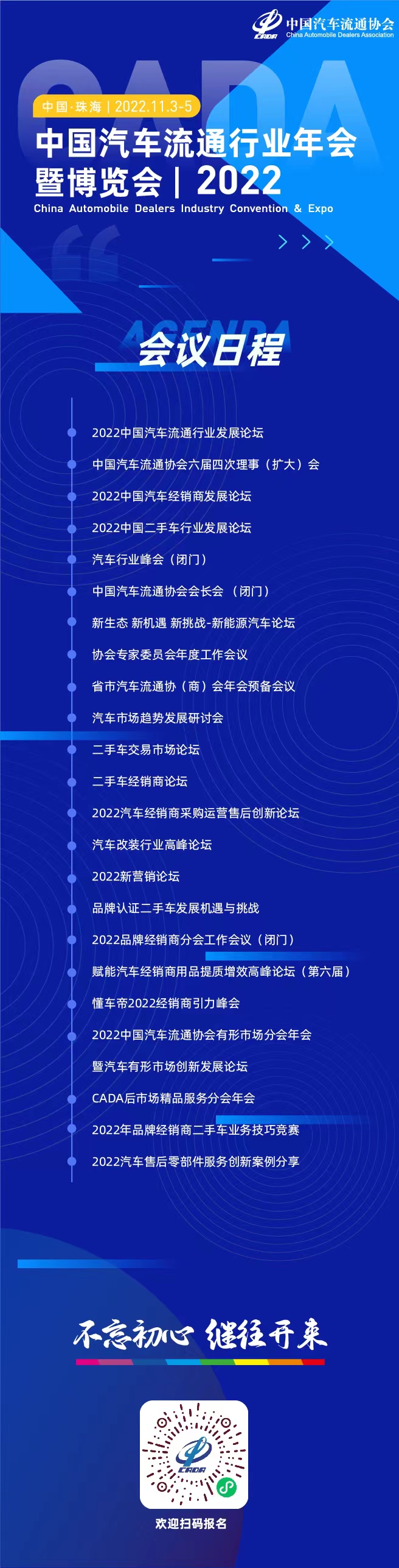 微信圖片_20221010173811.jpg