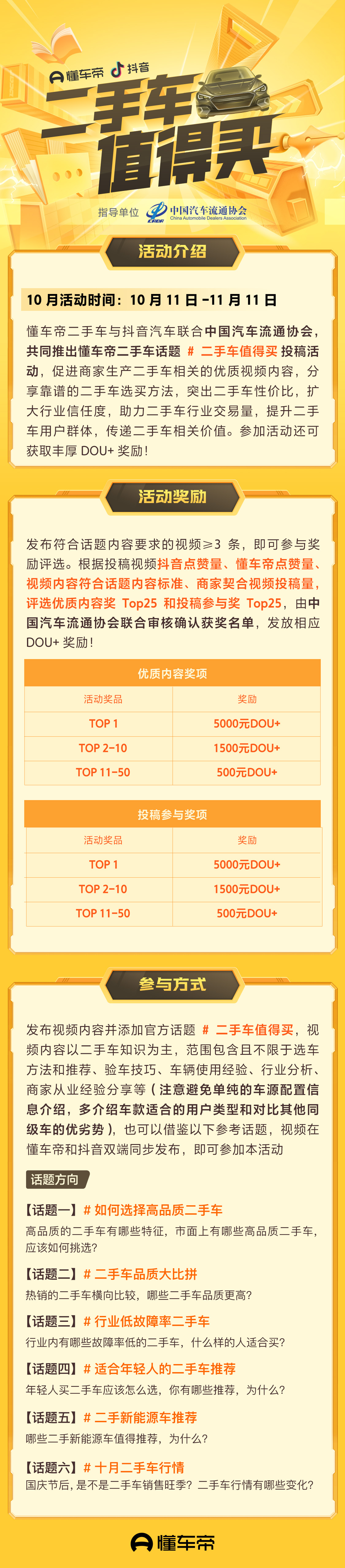 微信圖片_20221017141624.jpg