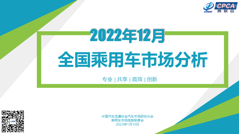微信圖片_20230110163703.png