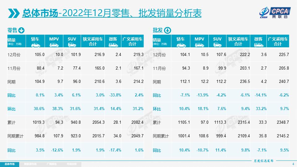 微信圖片_20230110163725.png