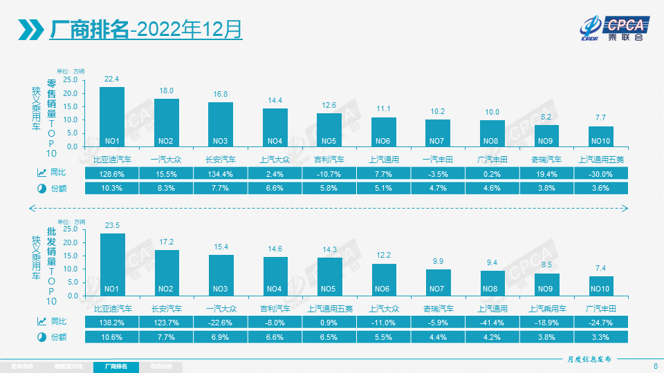 微信圖片_20230110163742.png