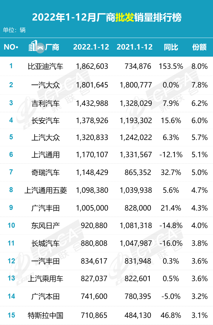 微信圖片_20230112151832.png