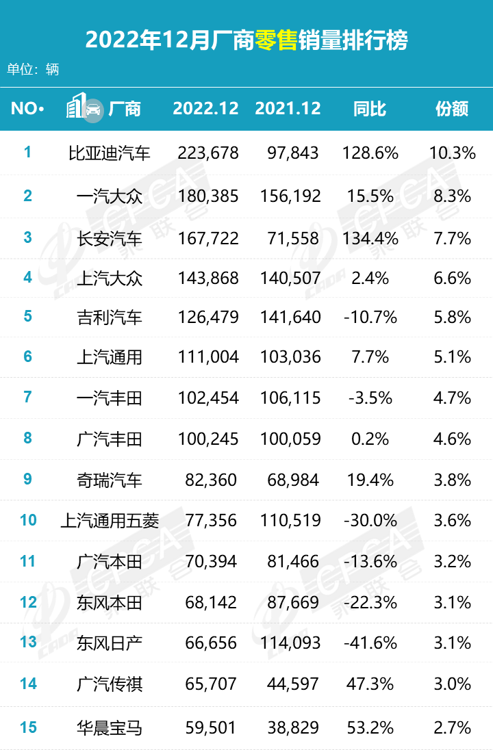 微信圖片_20230112151837.png
