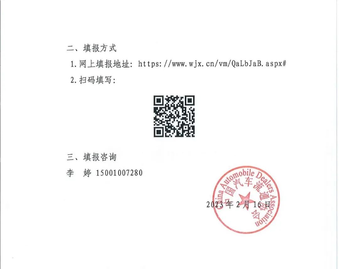 微信圖片_20230220140924.jpg