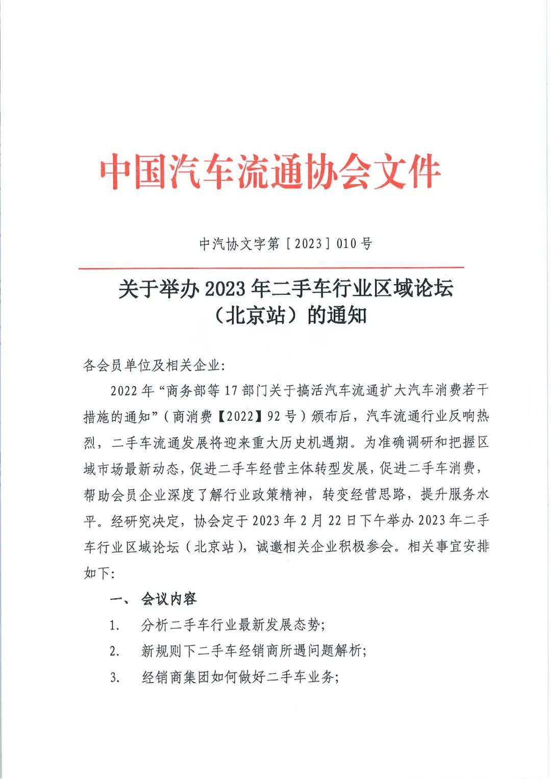 微信圖片_20230220141230.jpg
