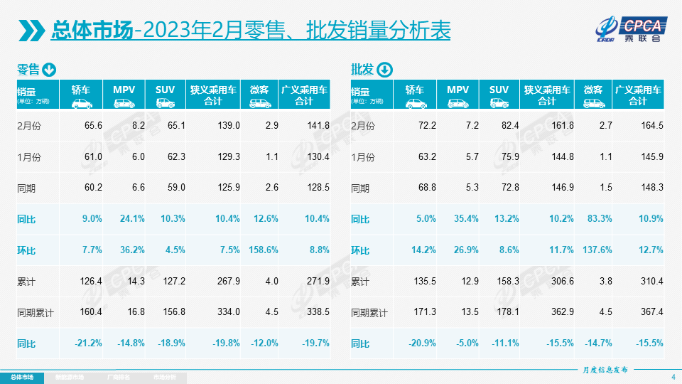 微信圖片_20230308171948.png 微信圖片_20230308171948.png