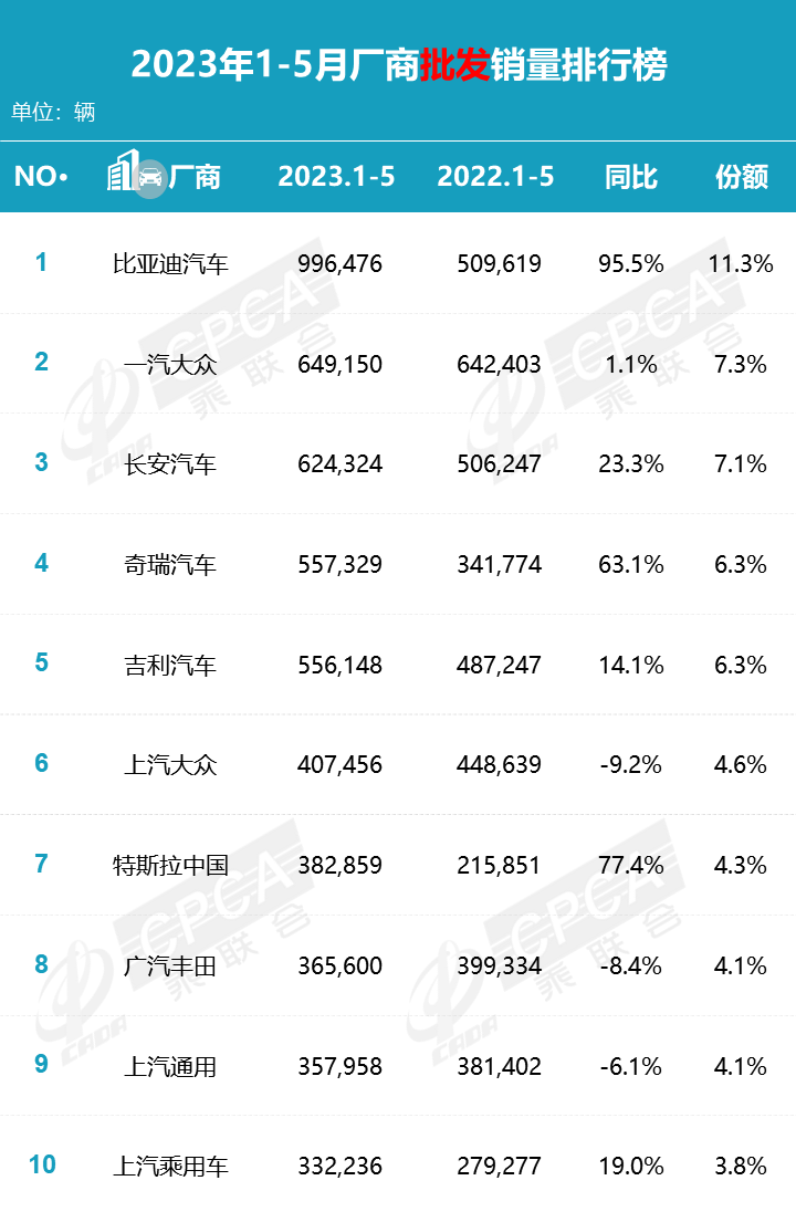 微信圖片_20230609164918.png