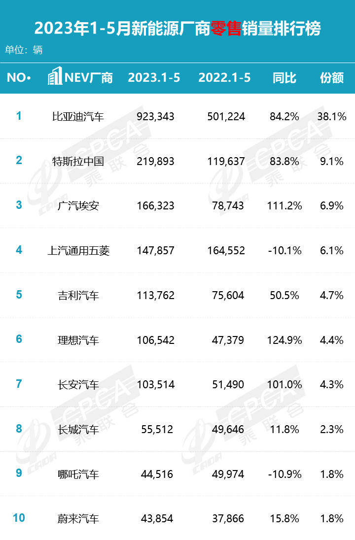 微信圖片_20230609164952.png